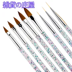 【激安セール】Kingsie ネイルブラシ 8本セット スカルプネイルブラシ ネイル筆 極細 ライナーブラシ ネールアート ペン ジェルネイル アクリル マニキュアツール