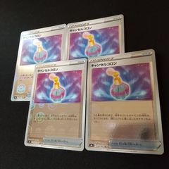 キャンセルコロン　ミラー　4枚セット