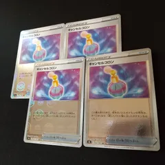 A3831 ポケカ 大量 U キャンセルコロン モンスターボールミラー 89枚 ポケモンカード ポケカ キャンセルコロン U モンスターボール