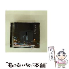 中古】 天皇陵 日本の歴史 / 園田徳造 / 銀河書籍 - メルカリ 