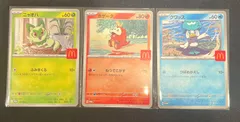 ポケモンカード ニャオハ ホゲータ クワッス 御三家 マクドナルド マック プロモ ピカチュウプロモ 017 018 019/M-P #10241