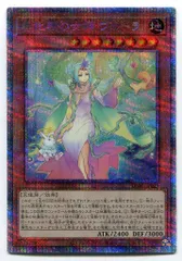 2025年最新】春化精 プリズマの人気アイテム - メルカリ