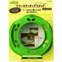 CLOVER フリーステッチングスタンド