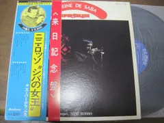 美盤2LP☆ROSSOロッソDIRTY KARAT照井利幸TMGEチバユウスケ 美盤2LP☆ROSSOロッソDIRTY KARAT照井利幸TMGEチバユウスケ