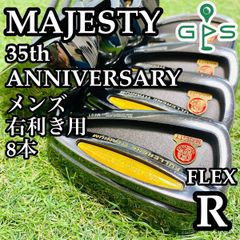 【良品】フブキ Ai 65 x5ct 4UT用シャフト 99cm SR 3番FW用・タイトリスト用】 フブキ Ai 65 x5ctシャフト - メルカリ