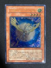 遊戯王　宝玉獣サファイア・ペガサス レリーフ　美品 遊戯王 宝玉獣サファイア・ペガサス レリーフ - メルカリ