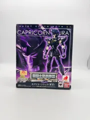 聖闘士聖衣神話EXサイズ冥王ハーデス　オリジナルカラー 　アローンカスタムセット 聖闘士聖衣神話EX 冥王ハーデス～ORIGINAL COLOR EDITION～ | 魂
