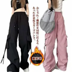 裏起毛 カーゴパンツ レディース チノパン ワークパンツ 冬 裏起毛 防寒 防風 保温 暖かい ダンスパンツ ミリタリーパンツ ジョガーパンツ ヒップホップ 美脚 脚長 ボトムス ゆったり ウエストゴ#sam1057