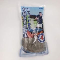 抹茶味 20袋 エマージェンシークッキー 防災 長期保 賞味期限