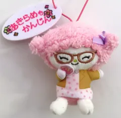 【中古】キーホルダー マイスウィートピアノ(D/あきらめもかんじん) はたらくガールズマスコット 「マイメロディ・クロミ」