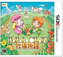 【中古】ニンテンドー3DSソフト ポポロクロイス牧場物語