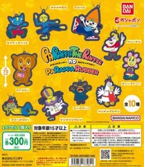 希少　パラッパラッパー　パラッパスター　フィギュア　マスコット　10体　セット 希少 パラッパラッパー パラッパスター フィギュア マスコット 10体