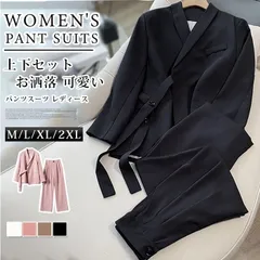 パンツスーツ レディース 上下セット パンツ スーツ セットアップ テーラードジャケット アウター 長袖 ミディアム丈 無地 お洒落 可愛い ビジネス シンプル 事務服 仕事 春 秋 ママスーツ jinniu04