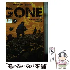 2025年最新】ハーパーBOOKSの人気アイテム - メルカリ