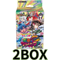 ドラゴン娘 スペシャルパック スリーブ スクラッチ 未開封 カードスリーブ ドラゴン娘 スペシャルパックver. スクラッ