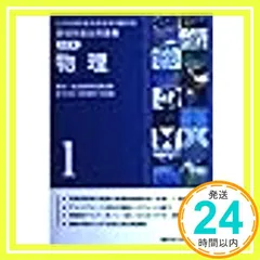 H!ROTO　薬ゼミ　回数別9冊　解答解説書5冊　セット H!ROTO様専用 薬ゼミ 回数別9冊 解答解説書5冊 セット - メルカリ