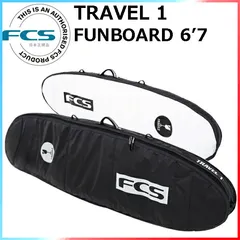 2025年最新】FCS サーフボード ハードケース TRAVELの人気
