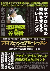 2025年最新】北田瑠衣プロの人気アイテム - メルカリ