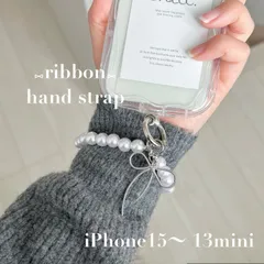 ⑅ribbon hand strap⑅ iPhone15〜13mini スマホケース　ハンドストラップ