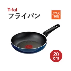 ティファール フライパン 20cm ガス火専用 PFOAなどの有害物質不使用 こびりつきにくさ長持ち 「ロイヤルブルー・インテンス フライパン」 ブルー D53302のサムネイル