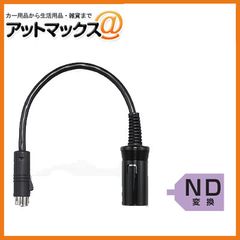 新品未使用 クラリオン clarion 現行システム 変換ケーブル 0.2m【CCA-789-100】 （CJ-7600Aに現行モニターに接続可!） 