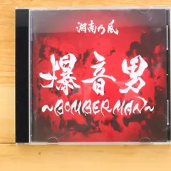 【即購入⭕️】Manシングルまとめ売り1〜9th エヌアールマジック / ライブDIO/ZX/J/S(AF34/AF35)