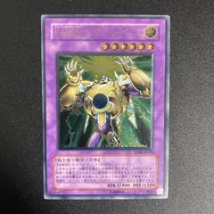 PSA10 E・HEROサンダージャイアント　レリーフ 最高級のスーパー PSA10鑑定済〕EHEROサンダージャイアント