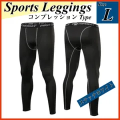 L UVカット レギンス 吸汗速乾 アンダースパッツ インナータイツ スポーツレギンスコンプレッションタイツ スポーツタイツ 黒