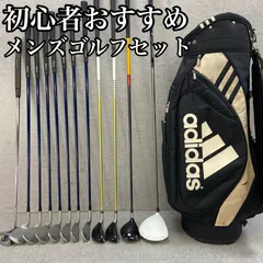 テーラーメイド　アディダス　メンズゴルフ　クラブセット　12本　右利き用　TaylorMade　adidas