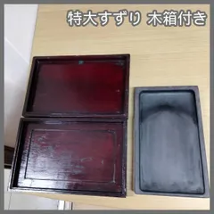 大きな硯 雲龍彫り 書道 硯 特大 匿名配送 メルカリ便 雲龍 大型硯 中国美術 骨董品 龍彫刻石の硯 文房具 置き物