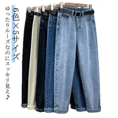 送料無料 ボトムス パンツ レディース デニム チノ ハイウエスト テーパード ストレート ヴィンテージ ジーンズ ダメージ加工 美脚 体型カバー メンズ ユニセックス オーバーサイズ 大きいサイズ #goudoudou6525