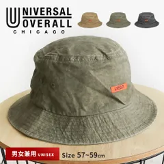 【新品】 ユニバーサルオーバーオール UO ロゴ ヴィンテージ バケットハット メンズ アメカジ 帽子 レディース ブランド バケハ ハット メンズハット レディースハット 黒 UNIVERSAL OVERALL DS1736
