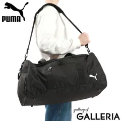 プーマ ボストンバッグ メンズ レディース 大容量 修学旅行 旅行 PUMA 軽量 50L 撥水 2WAY スポーツバッグ 部活 合宿 遠征 スポーツ J20252 ホワイト