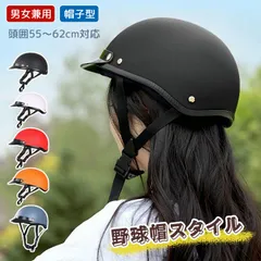 2025年最新】高校野球ヘルメットの人気アイテム - メルカリ