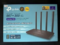 2024年最新】WIFIルーター tplinkの人気アイテム - メルカリ