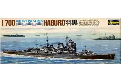 WATER LINE SERIES ATAGO 新品未開封 Yahoo!オークション -「ウォーターラインシリーズ」(日本) (艦艇