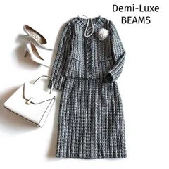 Demi-Luxe BEAMS ツイード セットアップ ノーカラージャケット スカート フォーマル 入学式