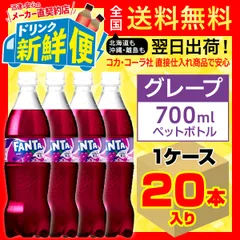 ファンタグレープ　1リット瓶 1975年発売　【未開封】 1975年 ファンタ ゴールデングレープ 未開封 ボトル 瓶 グレープ