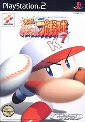 実況パワフルプロ野球7／PlayStation2／ゲーム【中古】