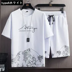 未使用 上下セット メンズ  セットアップ クルーネック アップジャージ  ジャージ上下 半袖 Tシャツ ショートパンツ ショーツ  カジュアル ルームウェア 部屋着 トップス ズボン 新作 おしゃれ 夏shaoshan01