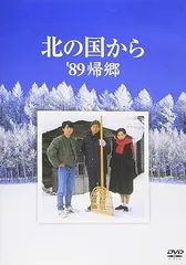 2024年最新】新品 DVD 北の国からの人気アイテム - メルカリ