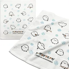 LamPlanning ハンドタオル 肌にやさしい やわらか 綿100％ 日本製 かわいい シマエナガ 小鳥 きながにシマエナガ 2枚セット 結晶( 2枚セット 結晶,  ワンサイズ)