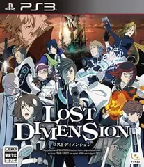 ロストディメンション - PS3