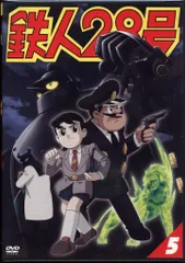 鉄人28号　DVD 全巻ディスク　4巻バインダー付き 鉄人28号 1(第4作2004年版)(限定版) 中古DVD・ブルーレイ