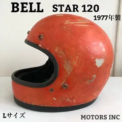 2023年最新】bell star2 ヘルメットの人気アイテム - メルカリ