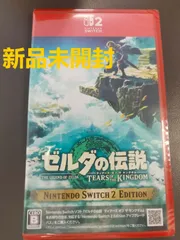 Nintendo Switch 2 ゼルダの伝説　ティアーズ オブ ザ キングダム