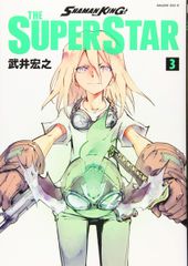 SHAMAN KING THE SUPER STAR(3) (매거진 엣지)