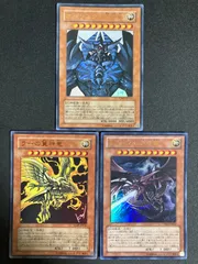 2025年最新】中古品 遊戯王 オベリスクの巨神兵の人気アイテム
