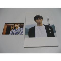 1970年、二十歳の憧憬 ハービー・山口写真集 - メルカリ