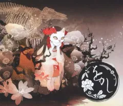 2026年最新】志方あきこの人気アイテム - メルカリ